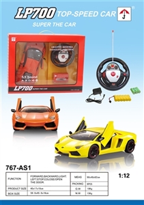 Lamborghini 5 through remote control door models (40 MHZ) - OBL713022