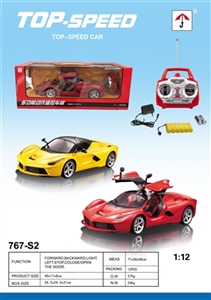 Ferrari may pass the door remote control models (27 MHZ) - OBL713023