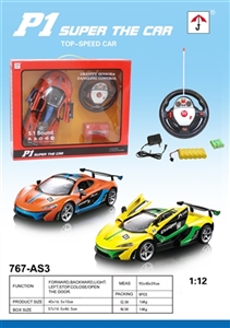 Michael cullen through remote control to open the door 5 (40 MHZ) - OBL713025