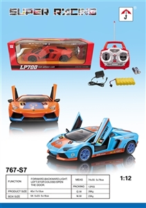 Lamborghini 5 through remote control to open the door the car (27 MHZ) - OBL713028