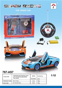 Lamborghini 5 through remote control to open the door the car (40 MHZ) - OBL713029