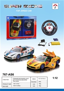 2.4 G1:12 ferrari 488 remote control to open the door \ switch awning 6 cars - OBL713031