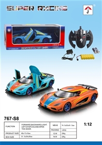 2.4 G1:12 koenigsegg, a key remote control door \ switch awning 6 cars - OBL713032