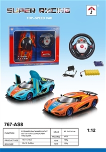 2.4 G1:12 koenigsegg, a key remote control door \ switch awning 6 cars - OBL713033