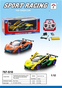 Michael cullen 5 through remote control to open the door the car (27 MHZ) - OBL713034