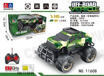 Birds of prey (camouflage suvs) - OBL713048