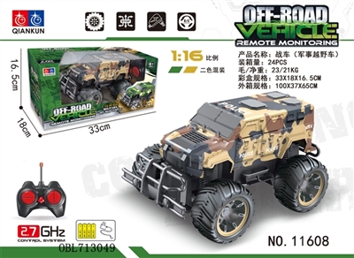 The chariots (camouflage suvs) - OBL713049