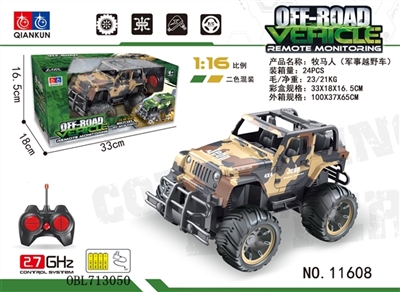 These horsemen (camouflage suvs) - OBL713050