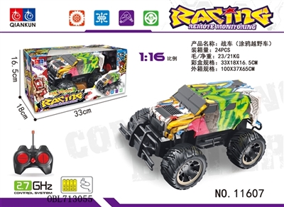 The chariots (graffiti suvs) - OBL713055