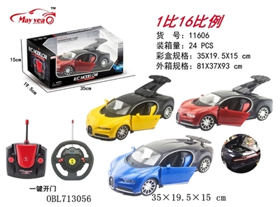 45 a key to open the door for a vehicle steering wheel (red, yellow, blue three colors) (bag) - OBL713056