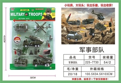 Military forces - OBL713061