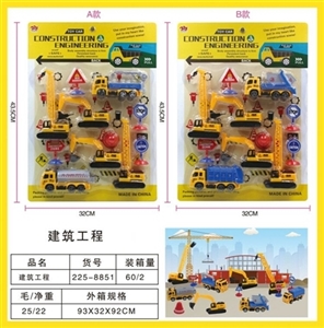 Two construction projects (conventional) - OBL713064