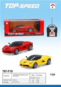 Ferrari four-way remote control car (27 MHZ - OBL713076