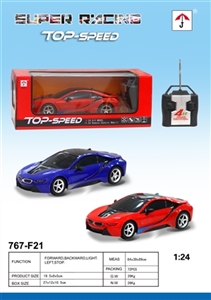 The BMW I8 four-way remote control models (27 MHZ - OBL713104