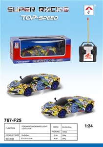Ferrari four-way remote control car (27 MHZ) - OBL713108
