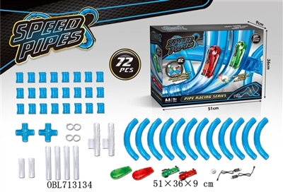 Remote control pipe car at a high speed - OBL713134