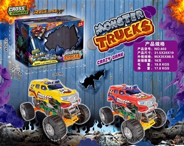 Inertia big wheels - OBL713154