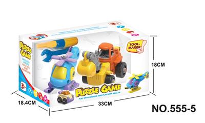 卡通拆装飞机，挖土机 - OBL713164