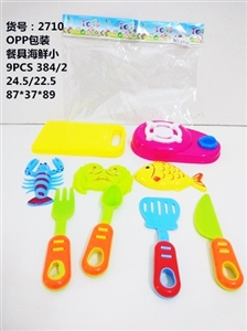 餐具海鲜小9PCS - OBL713173