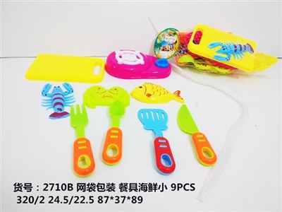 餐具海鲜小9PCS - OBL713174