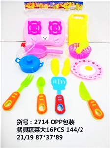 餐具蔬菜大16PCS - OBL713184