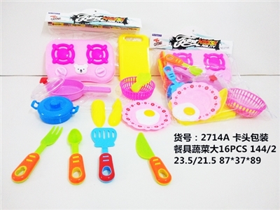餐具蔬菜大16PCS - OBL713185