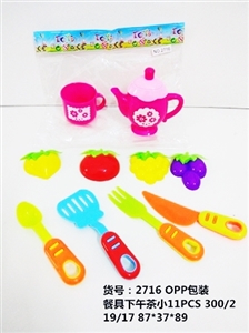 餐具下午茶小11PCS - OBL713189