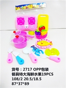 餐具特大海鲜水果19PCS - OBL713190