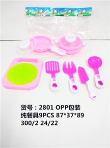 纯餐具 9PCS - OBL713193