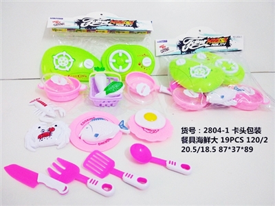 The 19 PCS tableware seafood - OBL713199