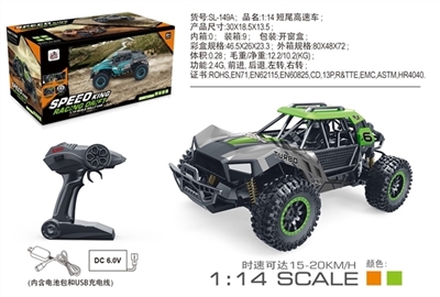 1; 14 concept half a car at a high speed - OBL713227