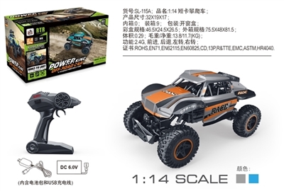 1; 14 short climbing car - OBL713233