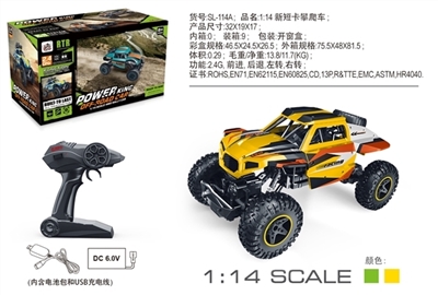 1; 14 new short card climbing car - OBL713235