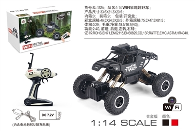 And wifi climbing suv (factory) - OBL713236
