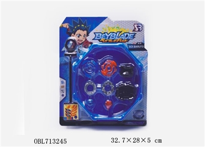 爆裂陀螺+大拉尺发射器+小拉尺发射器+蓝色陀螺盘 - OBL713245