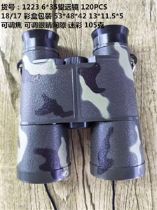 6 x35 binoculars - OBL713297