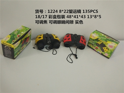 8X22望眼镜 - OBL713300