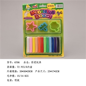 Choi clay toys - OBL713311