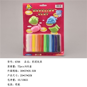 Choi clay toys - OBL713313