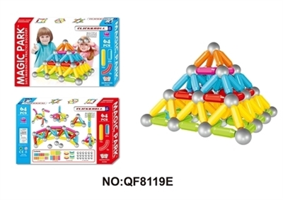 64 PCS magnetic bar color box specifications: 57 * 8.5 * 36 - OBL713360