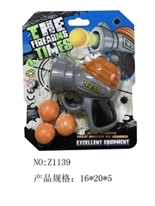 EVA air pressure gun - OBL713435