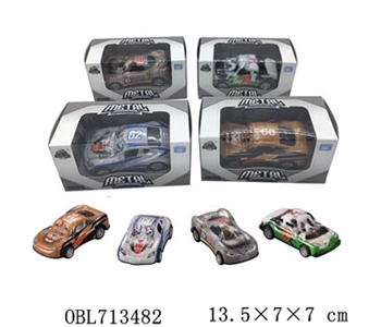 回力合金车 - OBL713482