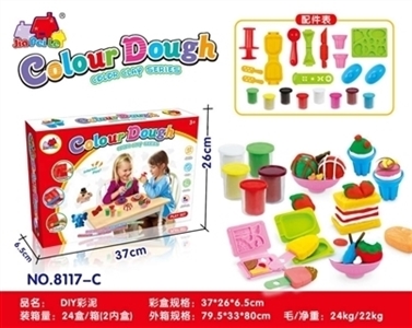 Ice cream color mud - OBL713508