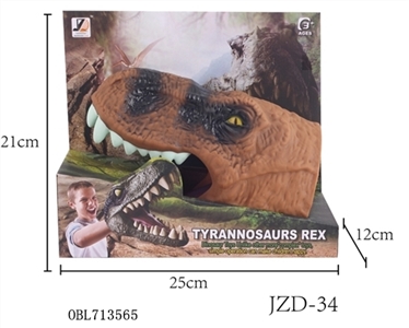 搪胶恐龙手套 - OBL713565