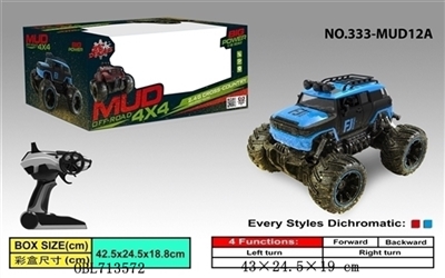 For 2.4 G cross off-road remote control car - OBL713572