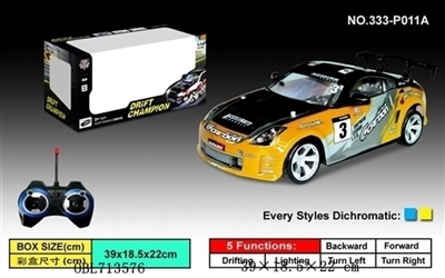 1:14 quad high-speed drift car (optional) five car shell - OBL713576