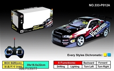 1:14 quad high-speed drift car (optional) five car shell - OBL713577