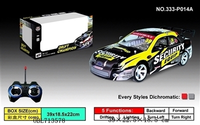 1:14 quad high-speed drift car (optional) five car shell - OBL713578