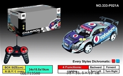 Remote control car 1:18 four-way PVC car shell (optional) there are four car shell - OBL713580