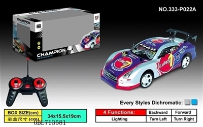 Remote control car 1:18 four-way PVC car shell (optional) there are four car shell - OBL713581